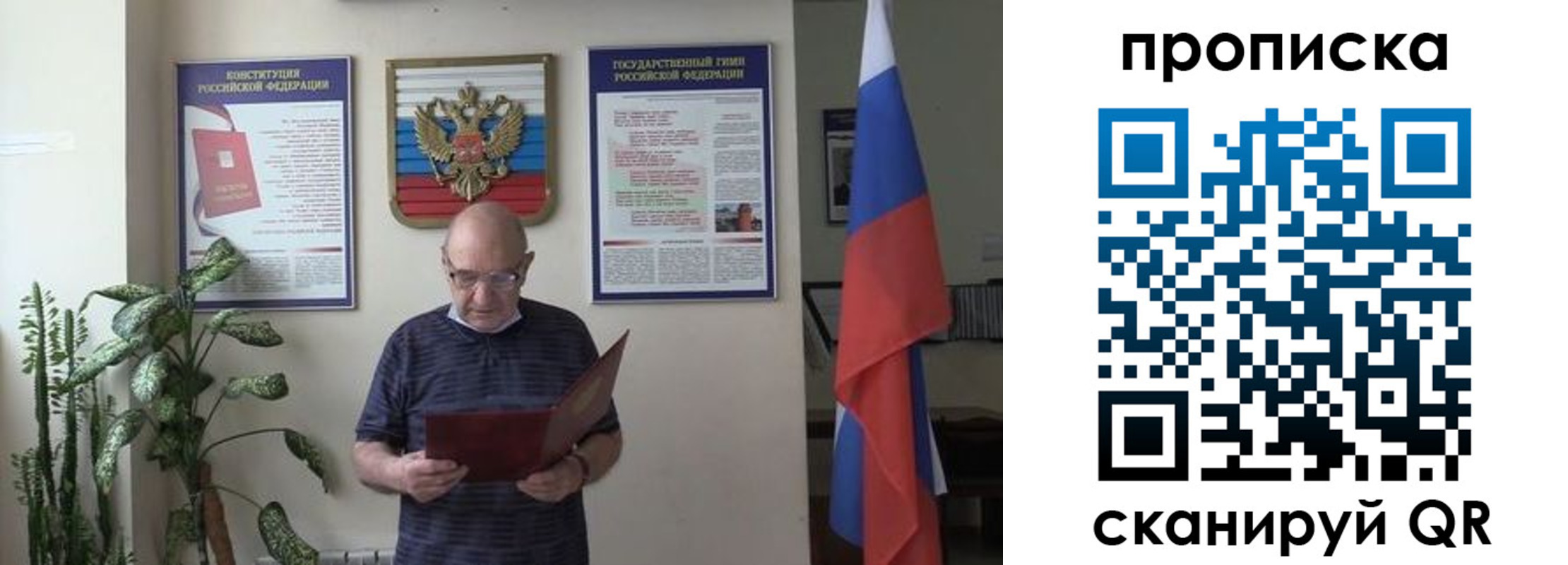 регистрация для дет. сада в Петушках